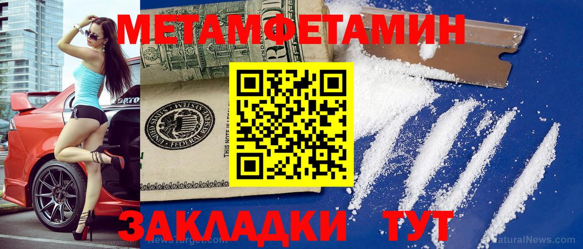 Елизово  АМФ 98%  Amphetamine  Вход с VPN 