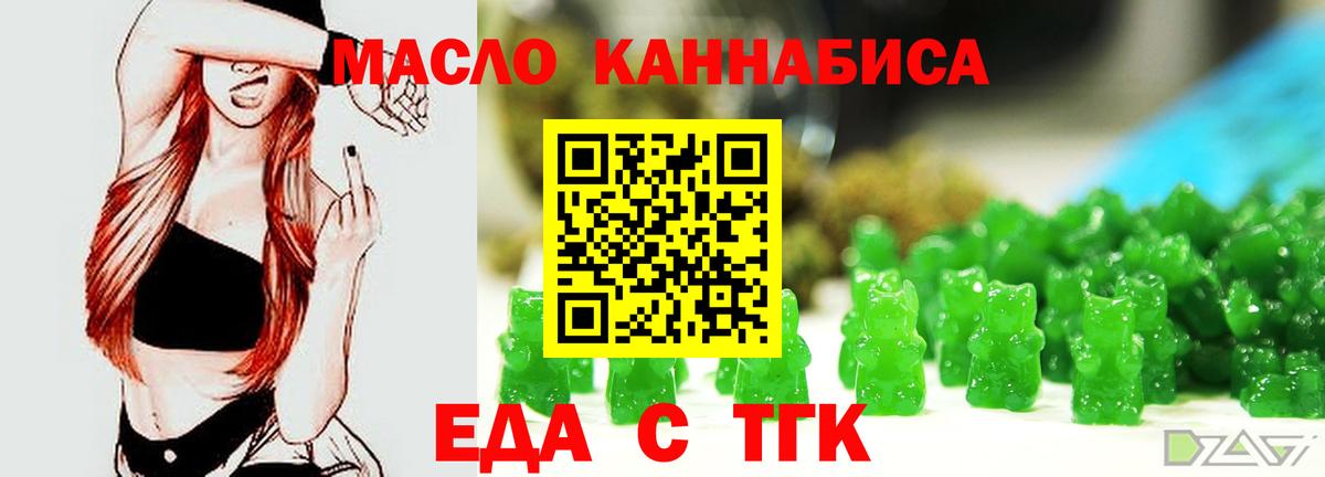 Canna-Cookies конопля Елизово