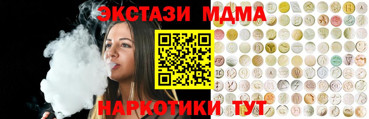 Ecstasy  Вход с VPN  Елизово  нарко площадка какой сайт  Экстази louis Vuitton  ЭКСТАЗИ DUBAI 
