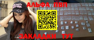амф Балахна