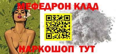 наркотики Балаково