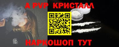 наркотики Балаково