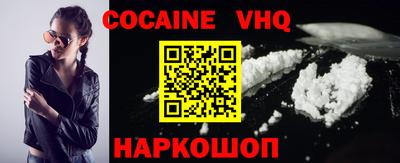 наркотики Балаково