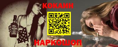 молекула духа Балашиха