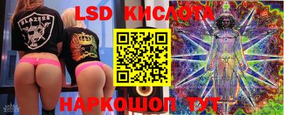 наркотики Балаково