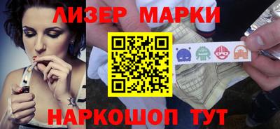 молекула духа Балашиха