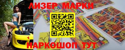 молекула духа Балашиха