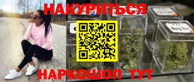 молекула духа Балашиха