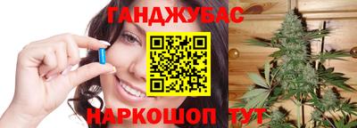 наркотики Балаково