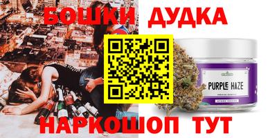 молекула духа Балашиха
