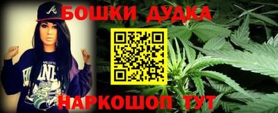 наркотики Балаково