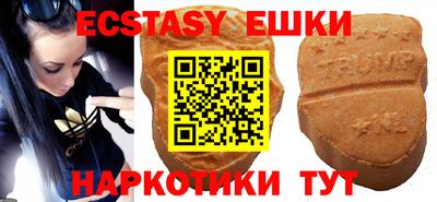 наркотики Балаково