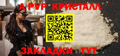 амф Балахна