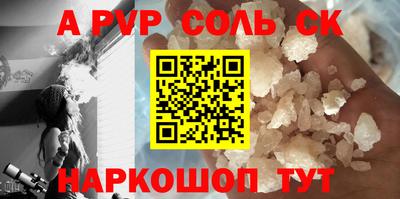 наркотики Балаково