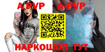 молекула духа Балашиха