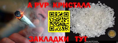 наркотики Балаково
