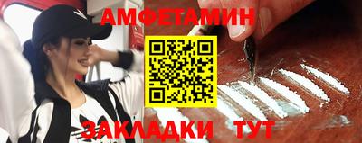 амф Балахна