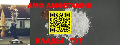 молекула духа Балашиха