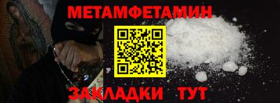 молекула духа Балашиха