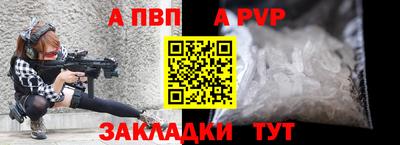 амф Балахна