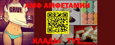 прущие грибы Новоалтайск