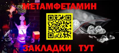 молекула духа Балашиха