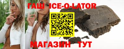 молекула духа Балашиха