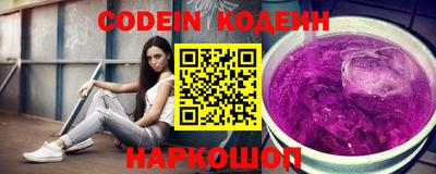 наркотики Балаково
