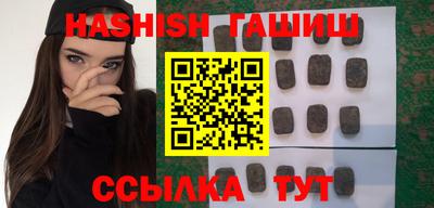 молекула духа Балашиха