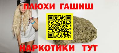 молекула духа Балашиха