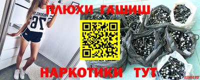 амф Балахна