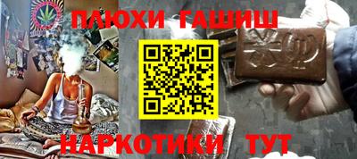 наркотики Балаково
