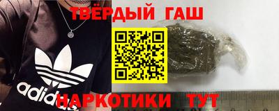 наркотики Балаково