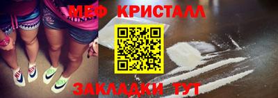 молекула духа Балашиха