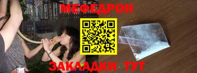 амф Балахна