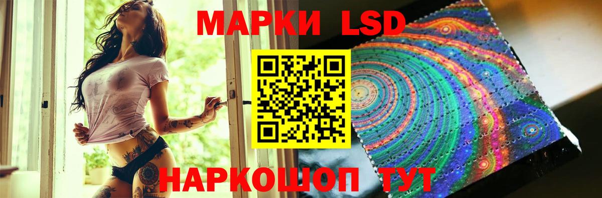 LSD-25 экстази кислота  LSD-25 экстази  Елизово  ЛСД экстази кислота  Вход с VPN 