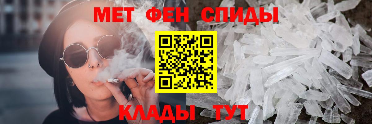 Елизово  Метамфетамин Methamphetamine  Вход с VPN 
