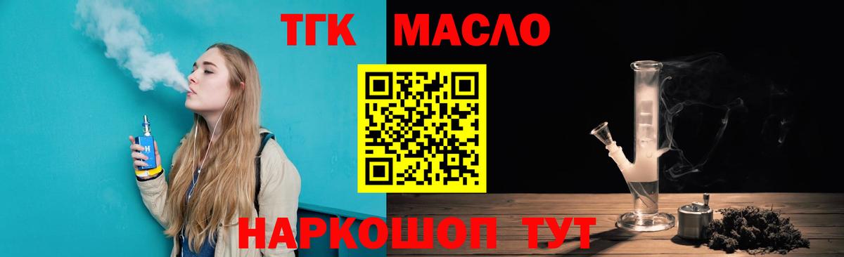 Конопля Елизово