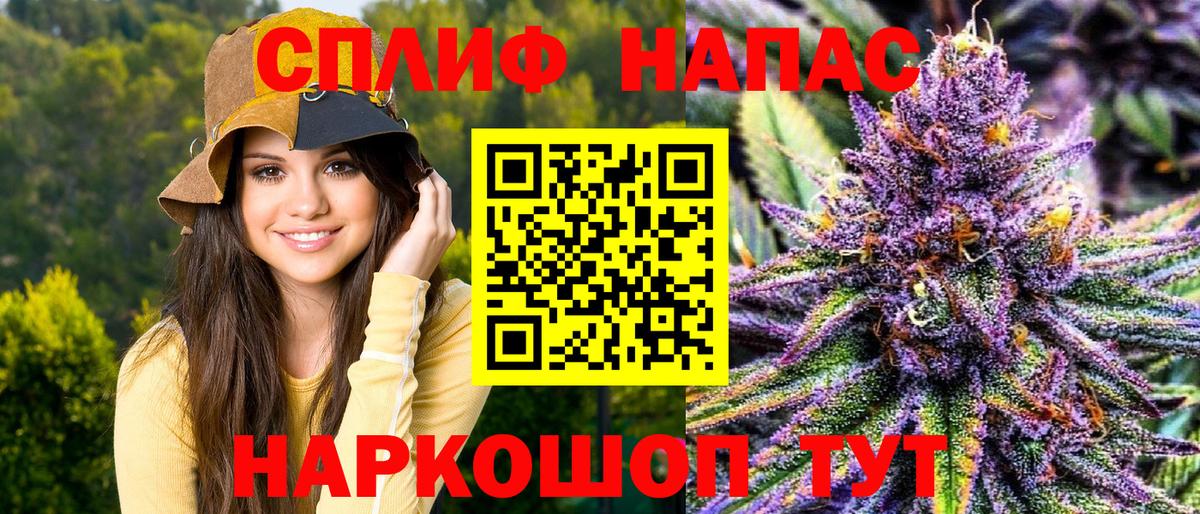 Канабис тримм  Конопля марихуана  Шишки марихуана LSD WEED  Елизово  Вход с VPN 