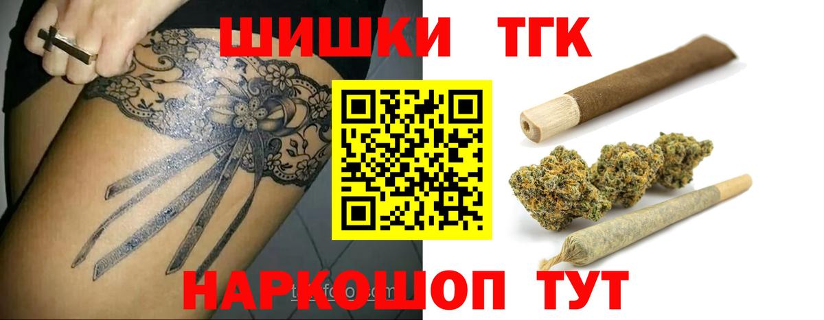 Канабис MAZAR Елизово